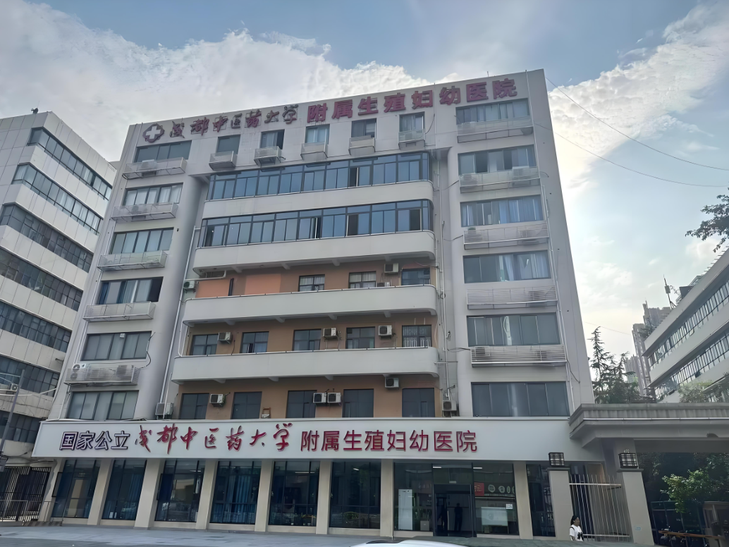 铜陵中医药大学附属医院(妇科)-四川省中医院